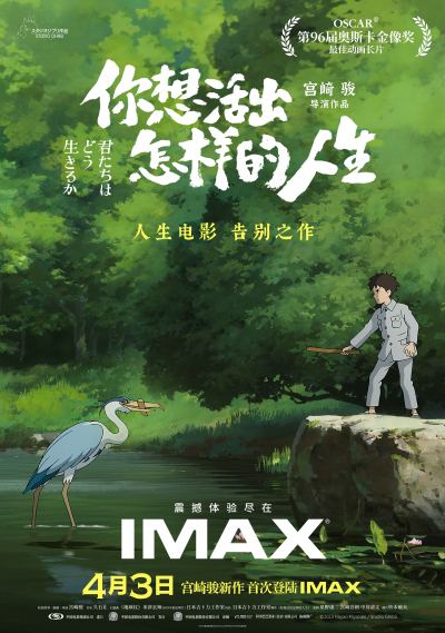 你想活出怎样的人生