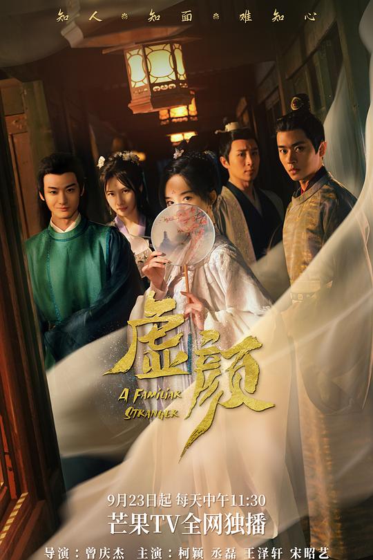 鬼灭之刃